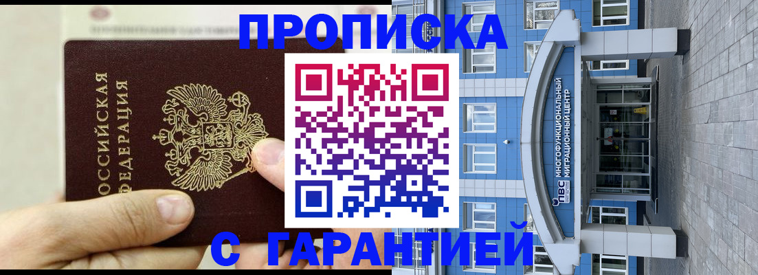 найти адрес прописки в Пикалёво